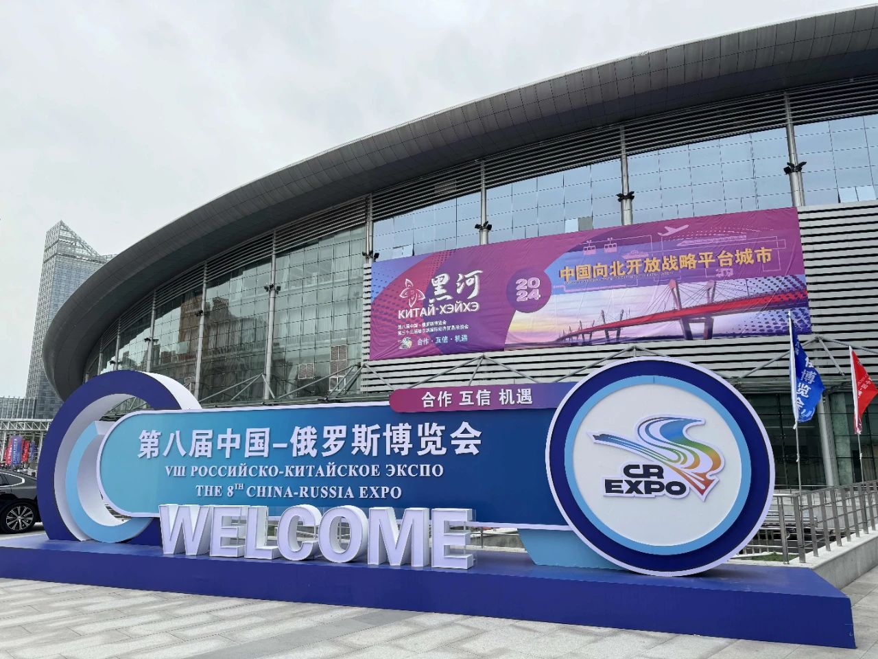 微信图片_20241031164333.jpg
