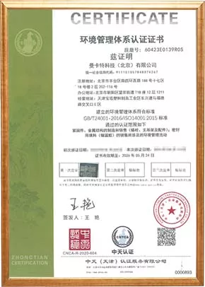 ISO14001