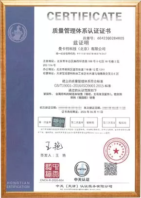 ISO9001