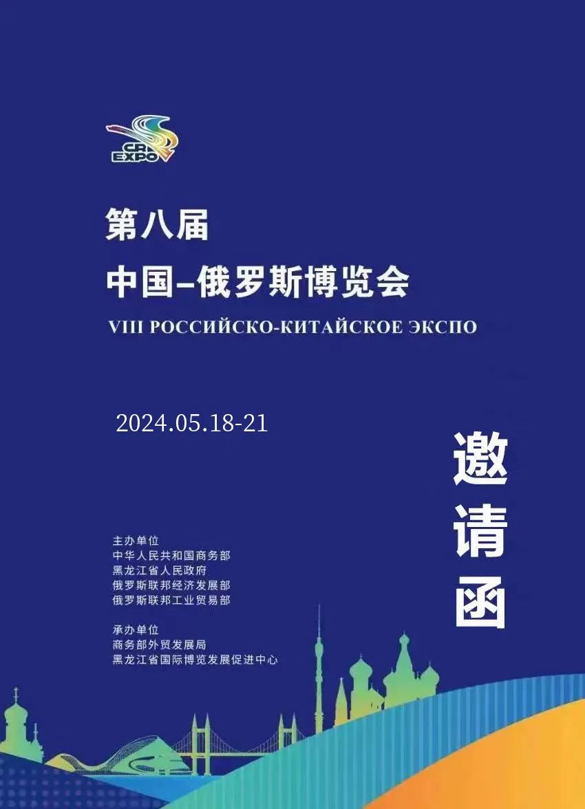 微信图片_20241101111836.jpg