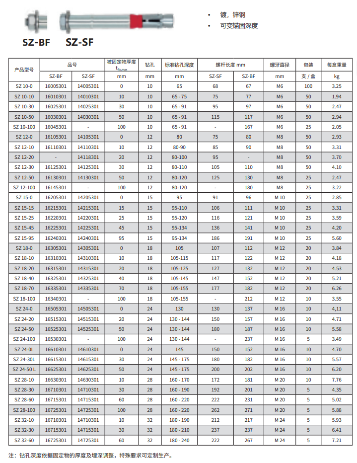 微信图片_20241125160113.png