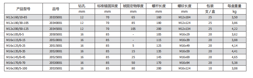 微信图片_20241125162724.png