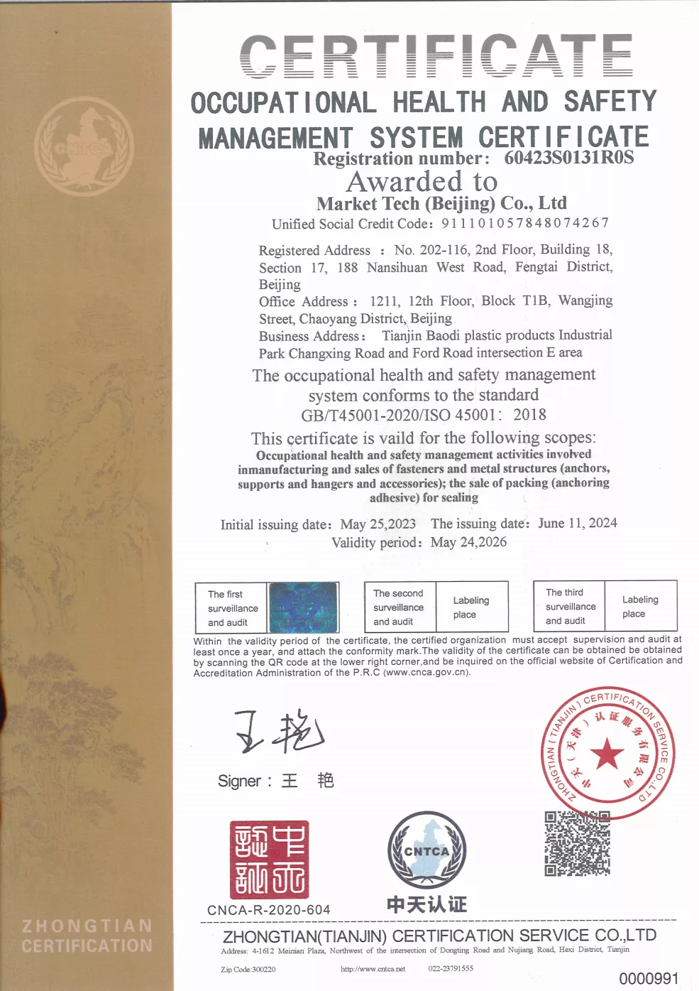 ISO 45001